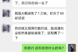 沈丘要账公司更多成功案例详情